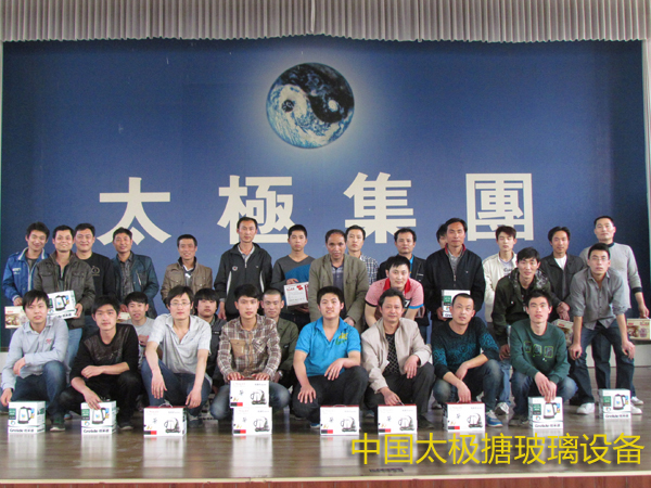 太極搪玻璃設(shè)備搪瓷設(shè)備公司文體活動(dòng)慶五一