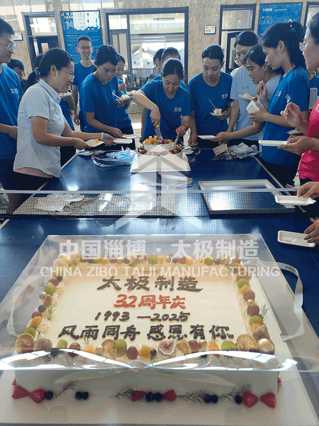 太極公司共慶32周年，砥礪卓越再啟新程